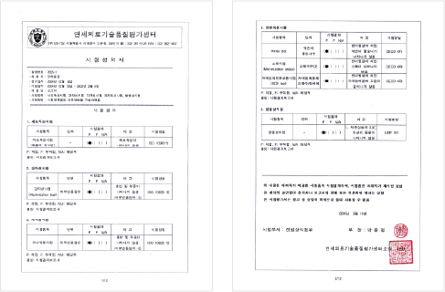 기술평가