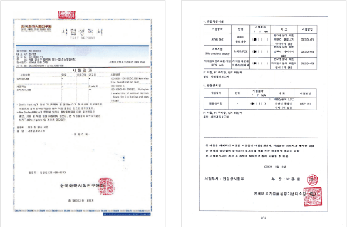 기술평가