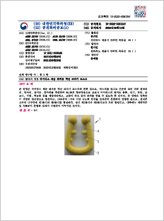 수상