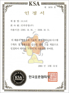 수상