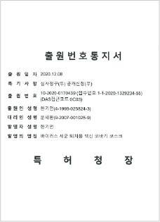 수상