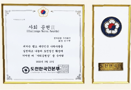 수상