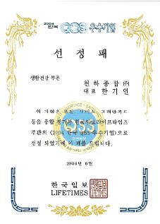 수상