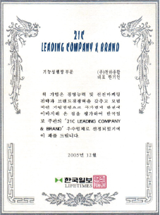 수상