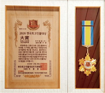 수상