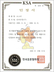 수상