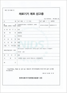 수상
