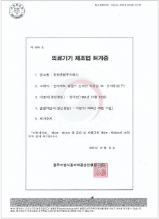 수상