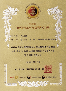 수상