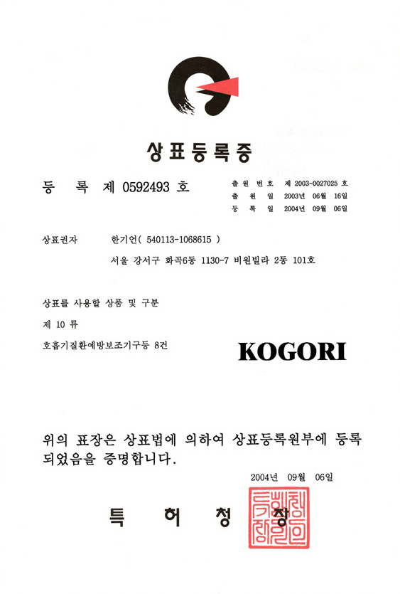 수상