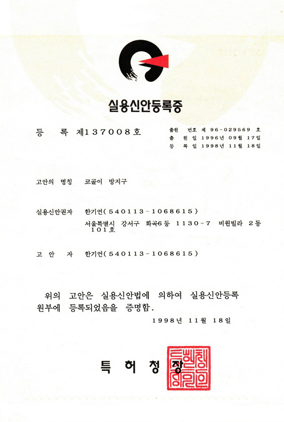수상