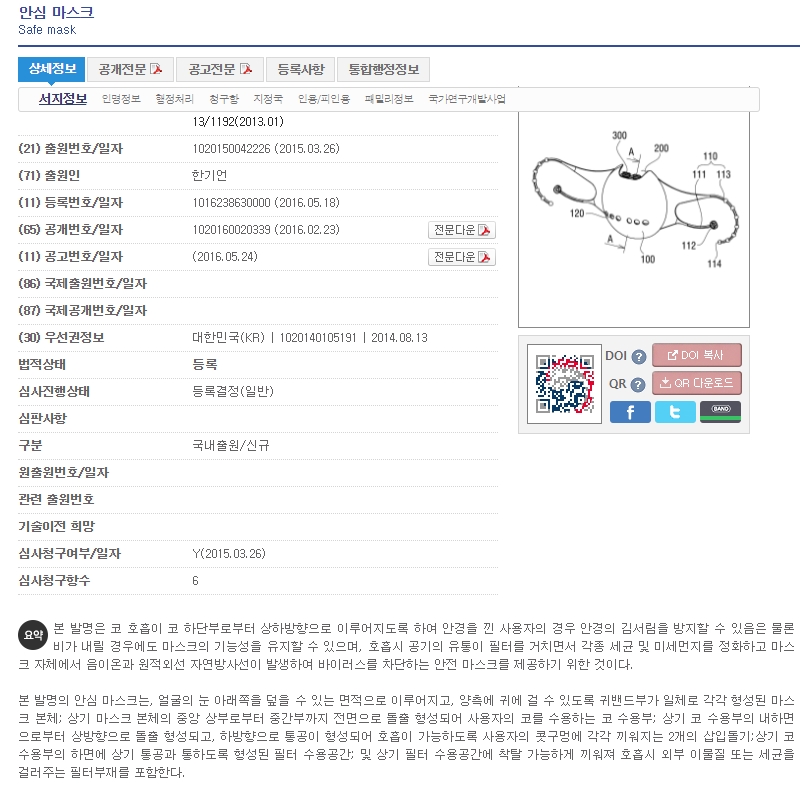 수상