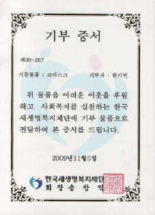 수상