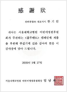 수상